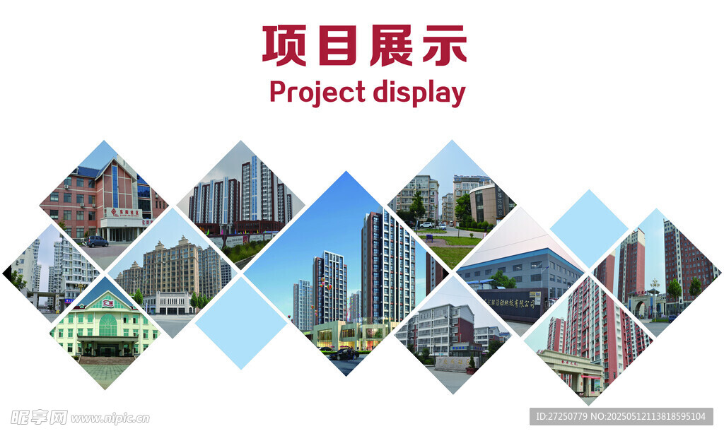 照片墙多样城市建筑景观