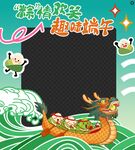 端午节打卡牌