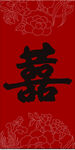 结婚用KT板 展板