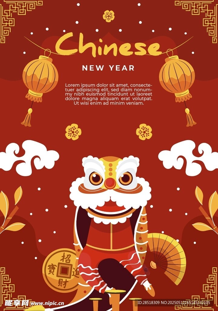 喜庆中国新年舞狮贺岁图