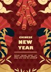 喜庆中国年鞭炮装饰图