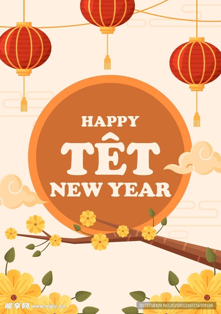 新年贺图
