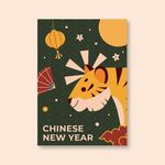 虎年新春插画