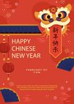 喜庆中国新年贺图