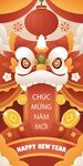 萌虎贺岁迎新春