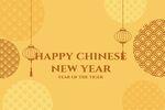 喜庆中国新年背景图