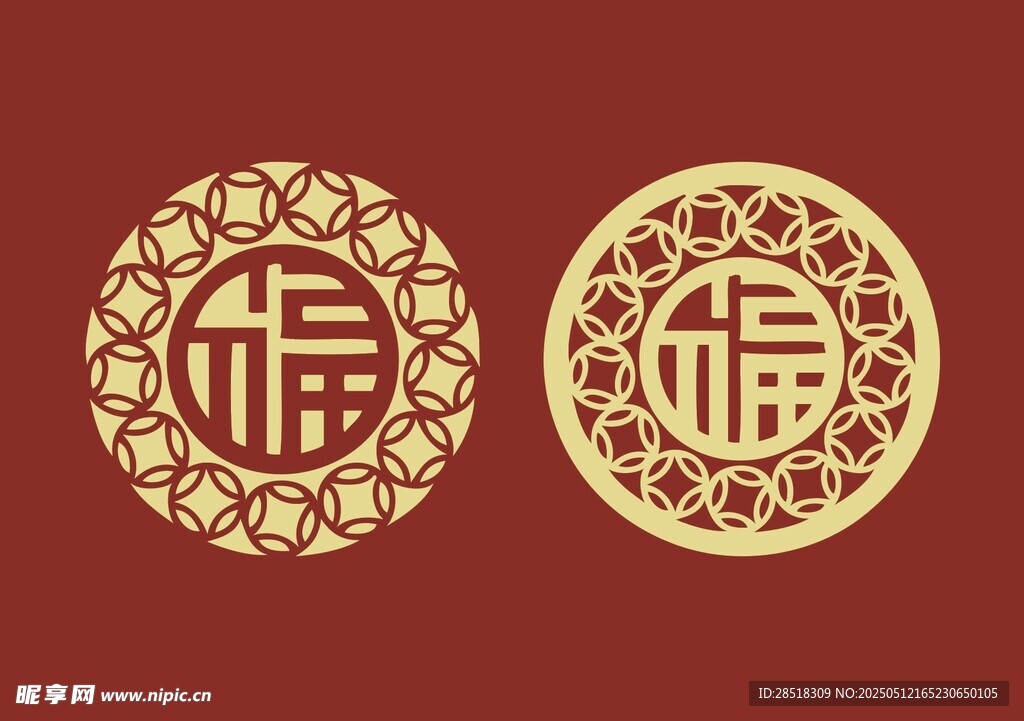 双福圆形传统吉祥图案