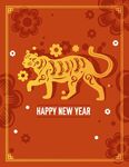 虎年新年贺图