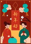 新年好场景插画
