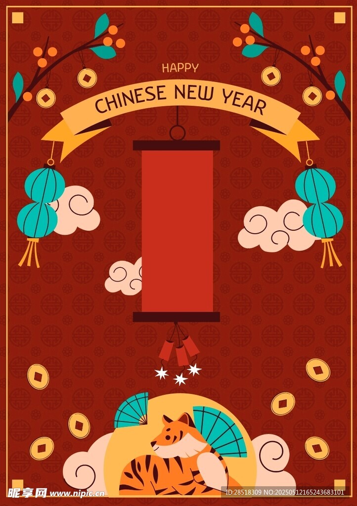 中式虎年喜庆边框设计