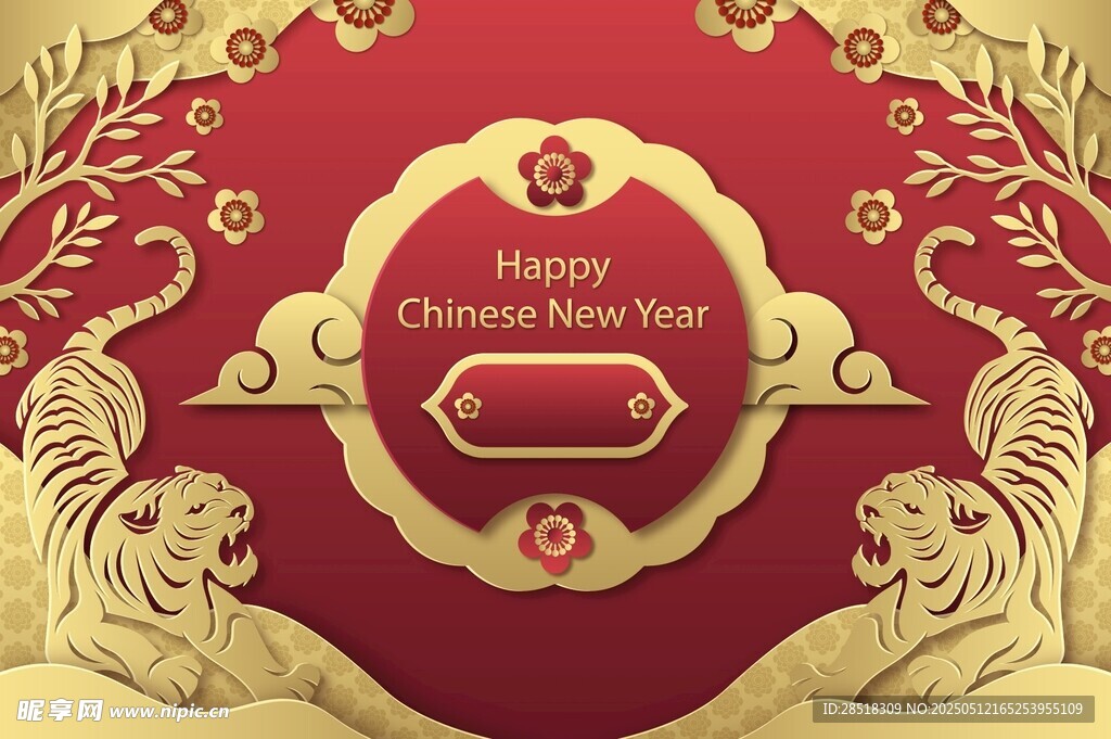 虎年新春喜庆装饰图案