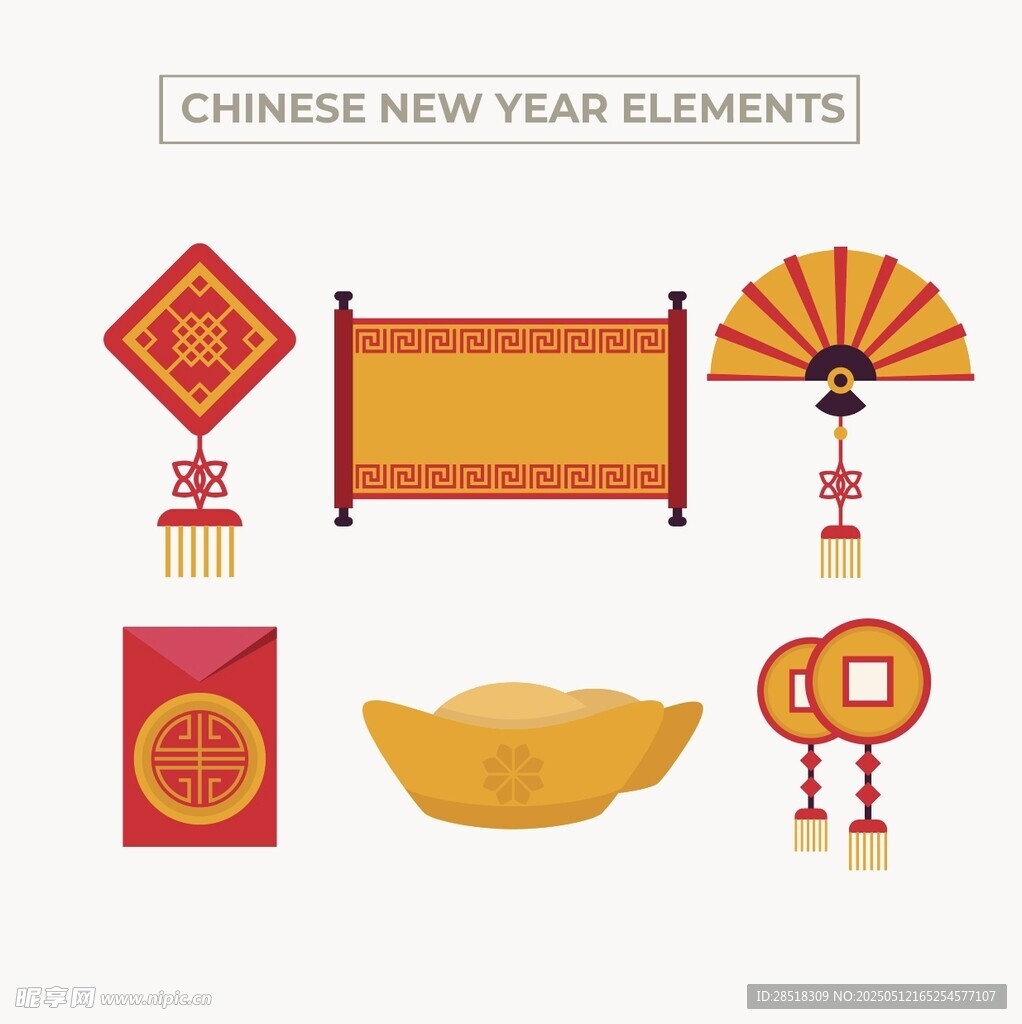 新年元素图标集