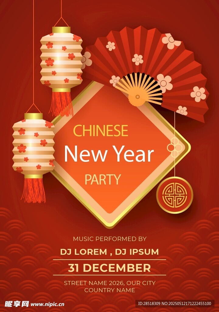 新年贺卡设计图