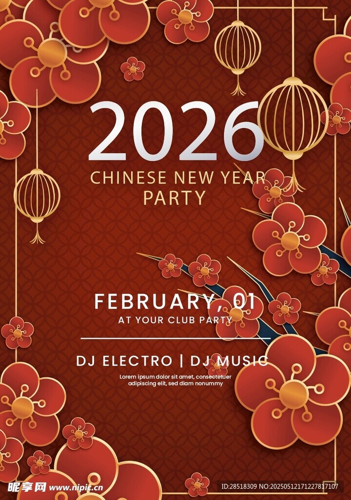 年中国新年节日海报
