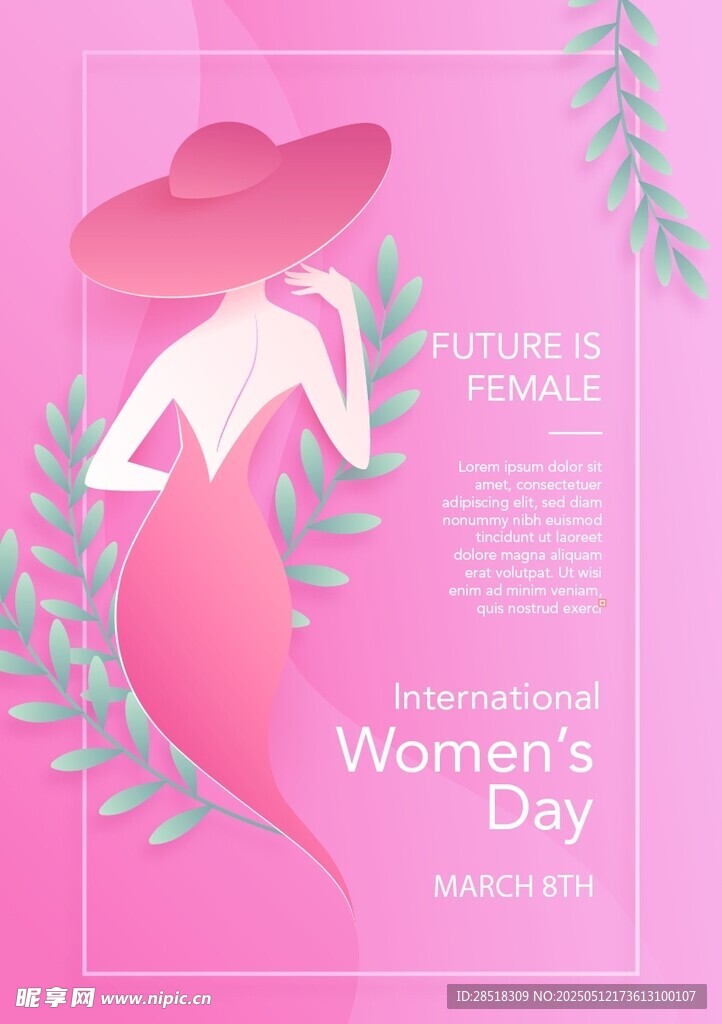 粉色背景妇女节优雅女性图