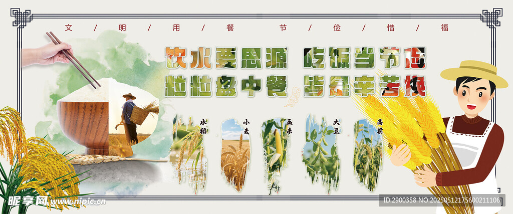 多样蔬菜展示与劳作场景