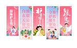 护士节 白衣天使