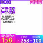 紫色促销主图
