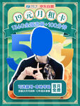 19元月租流量卡