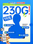 230G资料仅需19元