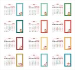 2025年1至12月台历