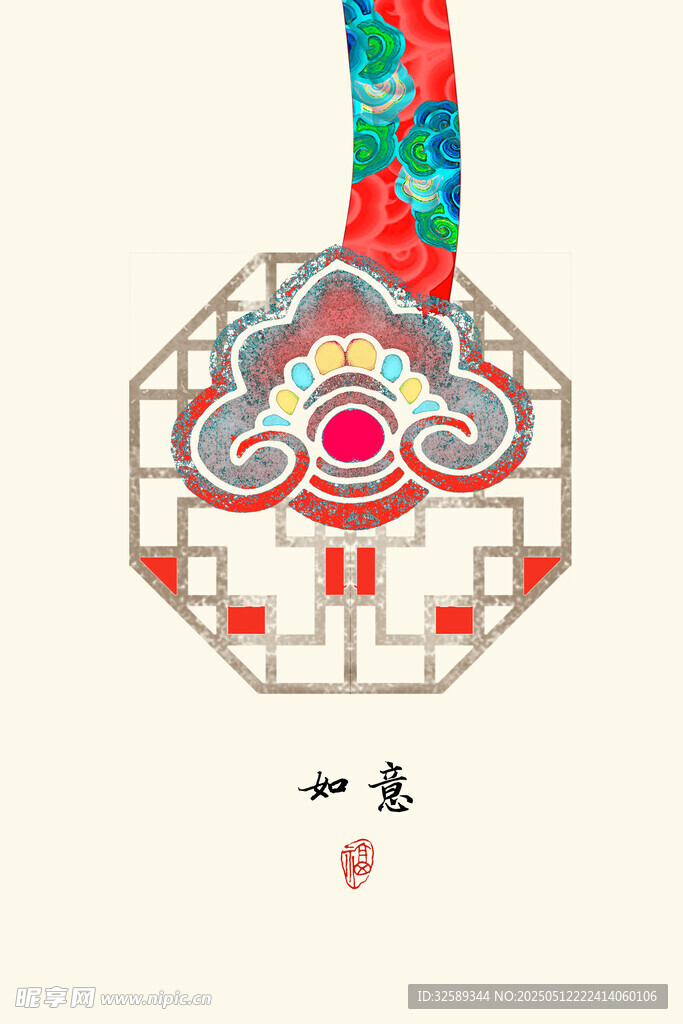 中式如意挂饰传统图案