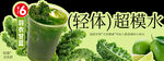 羽衣甘蓝