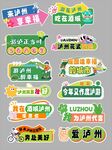 拍照kt板