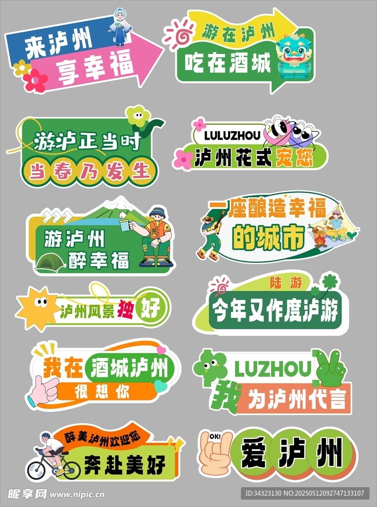 拍照kt板