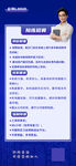 陪练招募
