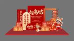 新年喜庆美陈场景布置