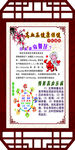 传统节日文化宣传海报