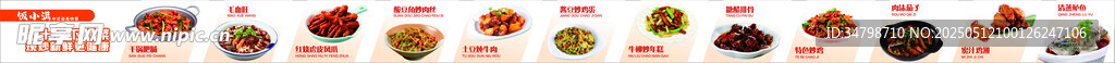 菜品灯箱 餐饮灯箱 