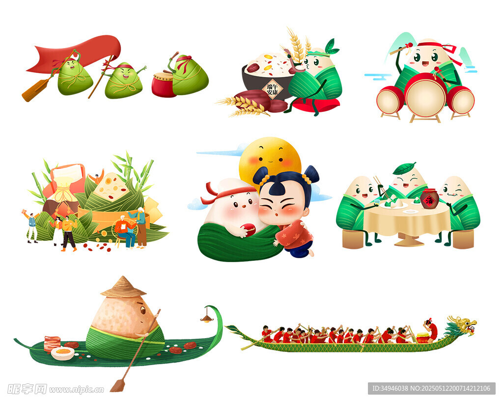 端午元素插画集合