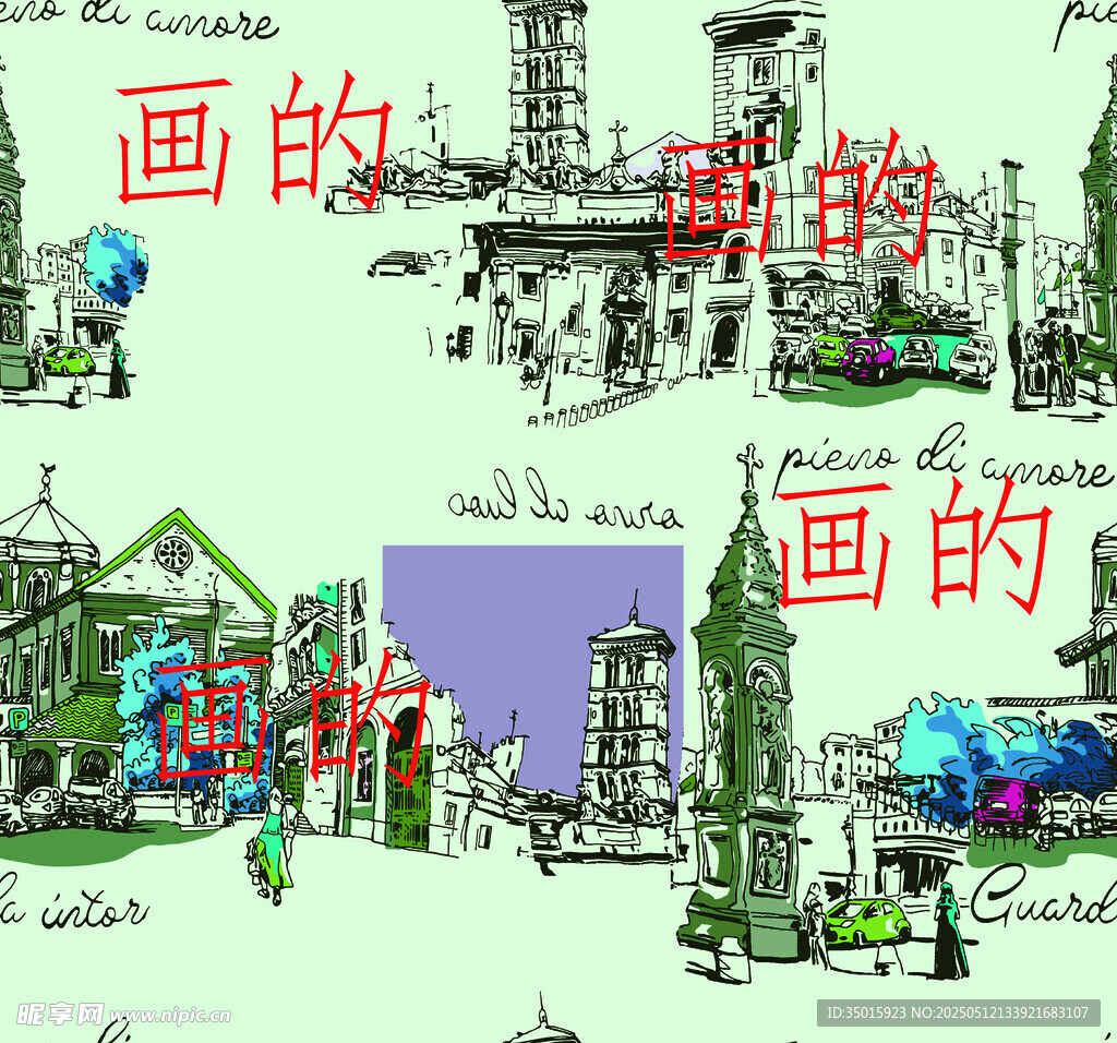 房子
