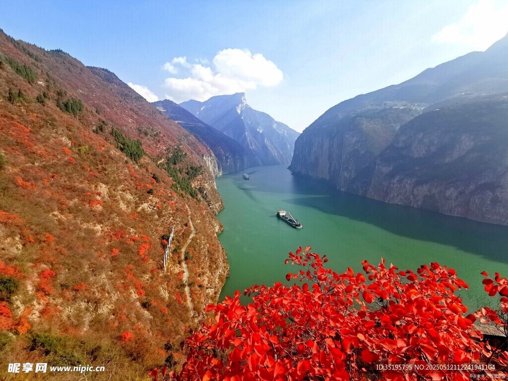 三峡红叶碧水美景