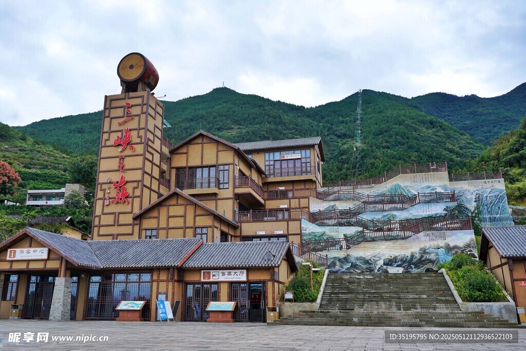 日式风格建筑与远山景观