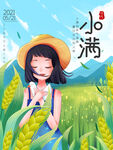 小满时节女孩置身麦田