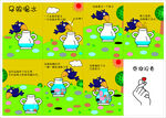 卡通风格手绘插画