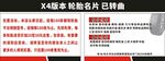 轮胎名片
