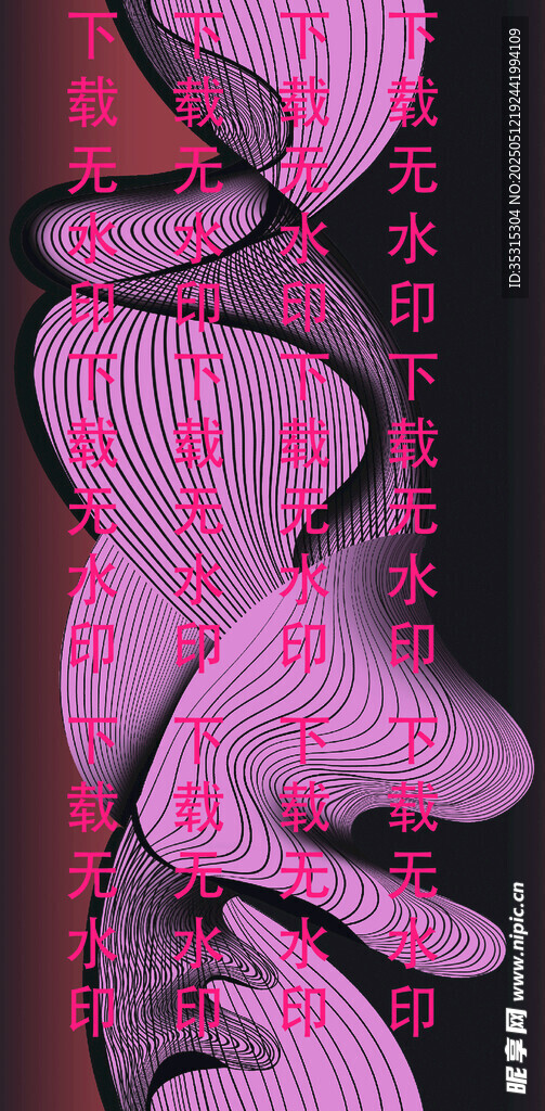 粉色抽象艺术图案设计