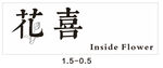 花店 门头
