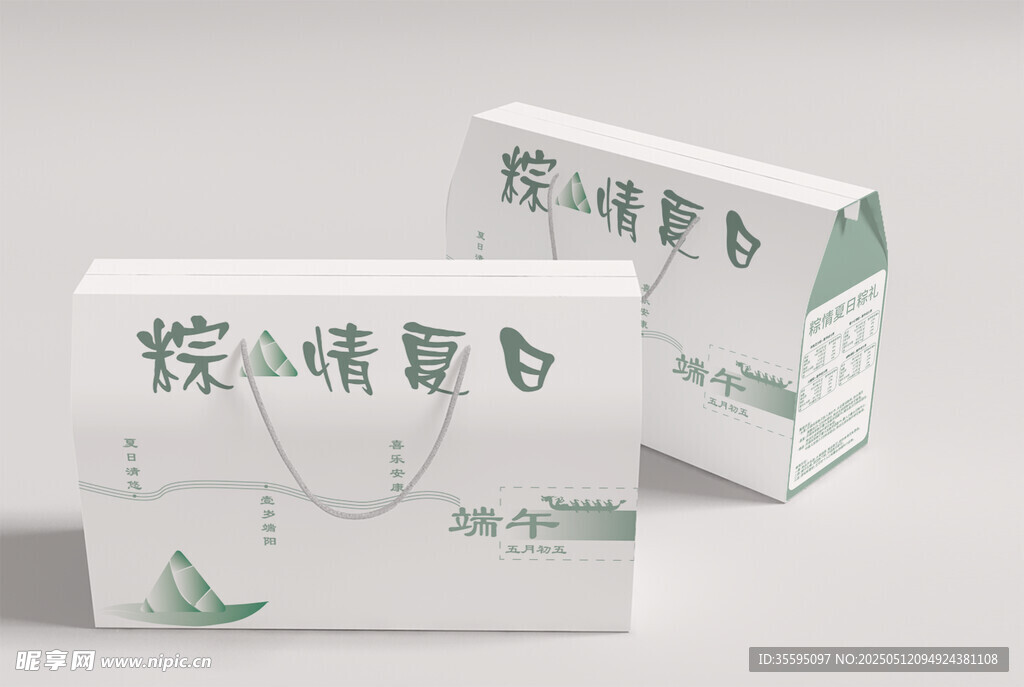 端午粽情礼盒包装展示
