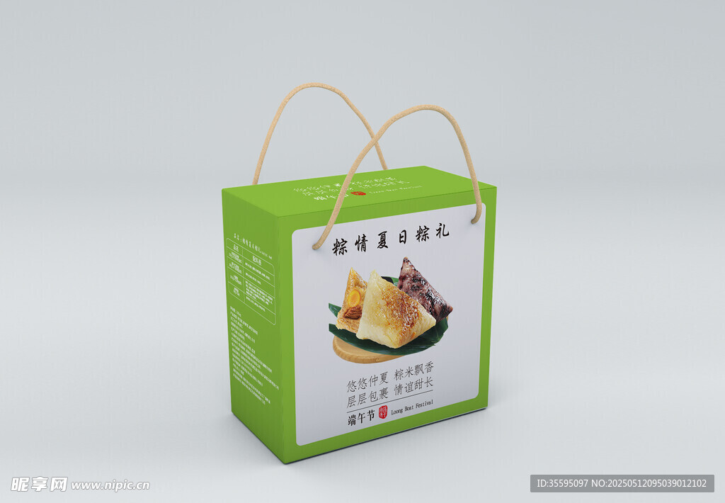 绿色精美食品手提纸袋