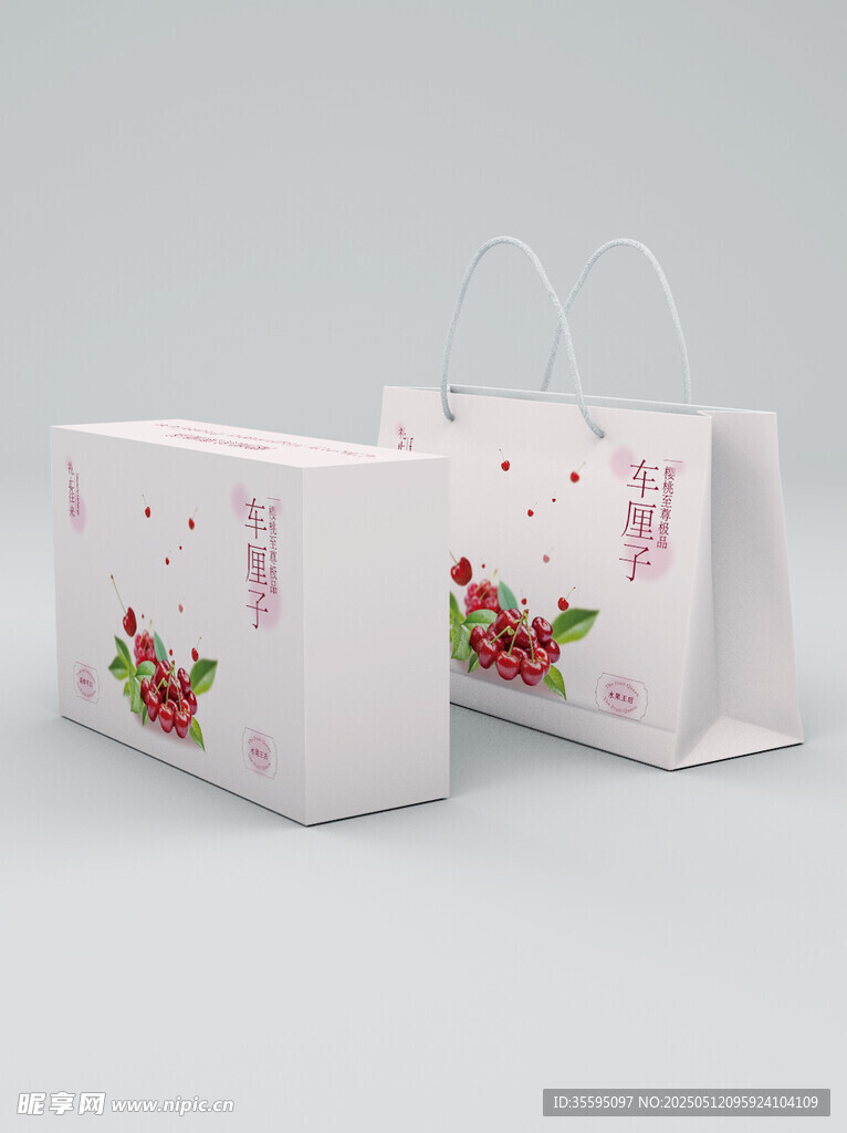 车厘子手提纸袋展示
