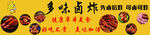 多彩萌趣卡通蘑菇图案