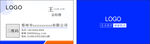 蓝色系名片