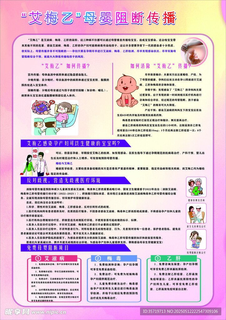 健康小知识