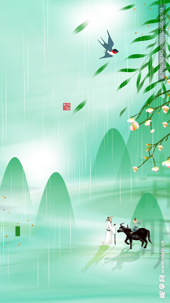 春夏背景