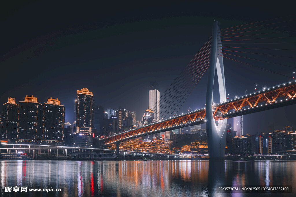 重庆夜景中的跨江大桥